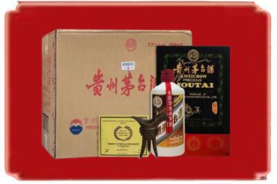 遂宁烟酒回收汉帝茅台.jpg