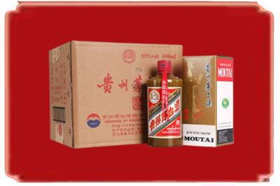 遂宁烟酒回收整件精品茅台酒.jpg