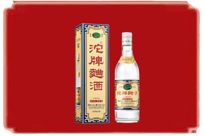 遂宁烟酒回收沱牌特曲.jpg
